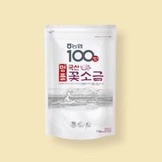 신안농협소금
