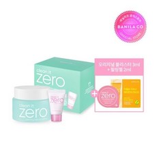 바닐라코클렌징워터