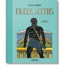 firstgreekmyths