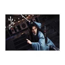 천애객책