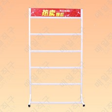 폰케이스진열대