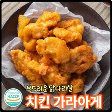 편의점닭다리