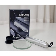 물망치