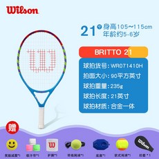 테크니화이버범퍼