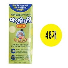 아인슈타인 베이비 흰우유, 190ml, 48개