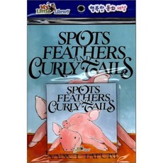 Pictory Set Pre-Step 45 : Spots Feathers and Curly Tails (Paperback Set), Greenwillow Books