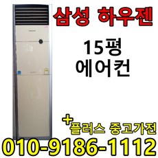 중고컨테이너가격