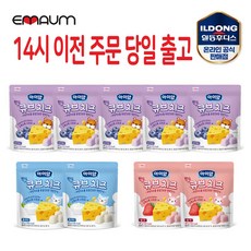 일동후디스 아이얌 한입 큐브치즈 9개 혼합 (14시 이전 출고+무배+안전포장+최신유통기한), 플레인2 + 딸기2 + 블루베리5