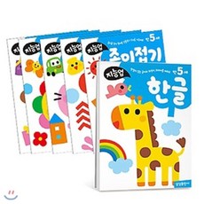 지능업