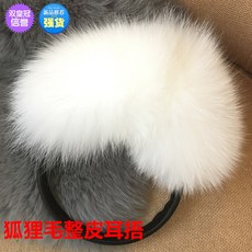 귀마개 진품보증 통가죽여우 커버가죽 귀보호 귀감싸는 커버겨울 보온 남녀 조절가능