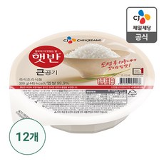 햇반300g