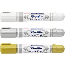 네임펜 zebra yyt20-az-3c 영구 펜 맥키 페인트 마커 금색 은색 및 흰색 3가지 색상 세트 일본 직배송, 금 은과 흰색