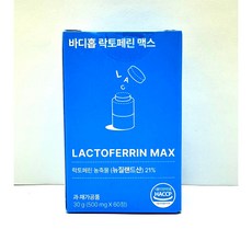바디홉 락토페린 맥스 1박스 60정 고순도 고농축 락토페린 체중감소 체중감량 뱃살, 1통