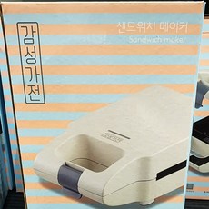 셰퍼샌드위치메이커