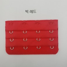 연장후크