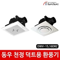 dwv-16drz