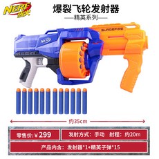 너프건써지파이어