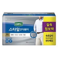 디펜드 남성용 스타일 팬티 언더웨어 파워 성인기저귀 중형