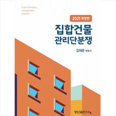 서적행인