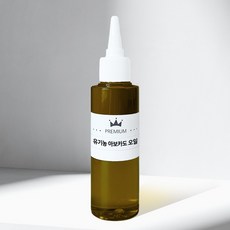 유기농 아보카도 오일 비정제 100ml 500ml 1L Organic Avocado Oil, 1개