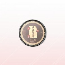 판판하다팩