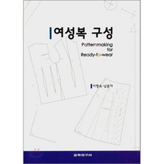정연복