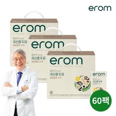 황성주검은콩발아약콩두유