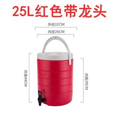 보온물통 대용량 대형 밀크티통 보온통 밀크티샵 스테인리스 과일쥬스 두유 물통 끊이는물통 냉차 통, T04-25L레드색 단룡 포함내부 아무것도 없다 여과