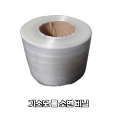 유린콜렉터 의료용 소변 배변 주머니 일회용 유린백 소변백 소아용 누용낭, 1개