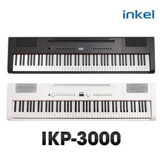 인켈 포터블 디지털피아노 IKP 3000, 로즈우드