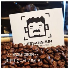 이상훈커피 부룬디 A 은고지 무부가, 200g, 에스프레소