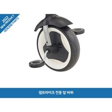 샘트라이크컴팩트