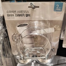 모던하우스드라이기