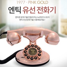kt전화헤드셋