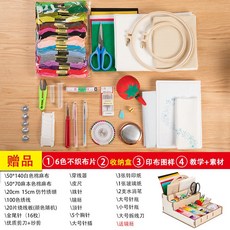 오르다자석가베풀세트