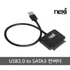 nx-u3130cr