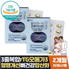 비오리진쓰리데이즈