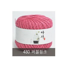 아사실