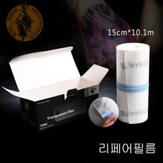 타투연고