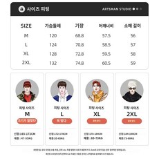 유니크한 트렌디한 패션 우아한 폴로 맨투맨 데일리룩