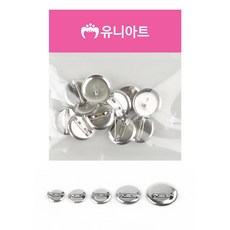 [C.L] 유니아트 만들기재료 코사지핀 5종 어린이교구 만들기패키지 만들기재료 학습체험 만들기놀이, 19mm
