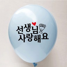 귀여운주인원데이