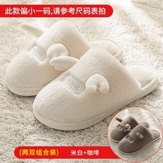 겨울실내화 구매 1포기 1면슬리퍼 가을겨울 실내 가정용 미끄럼방지 보온 커플 귀여운 모직 통굽 슬리퍼 남성겨울