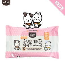 배변후 엉덩이 냄새제거 티슈 x10 애견 강아지발바닥