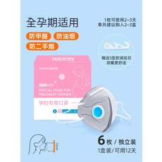 담배연기 가루 특수 냄새제거 비말 필터 차단 방진 비강마스크, 01.6개입, 6개