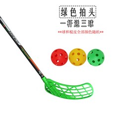 플로어볼 교육용품 장 소프트 클럽 floorball 실내 뉴 채 스포츠 체육 드라이 하키 필드 스틱, 85cm 그린*키 140-160 포함,오른쪽봉