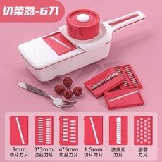 채썰기 만능 채칼 슬라이서, A