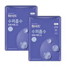 오투스트랭스오버나이트