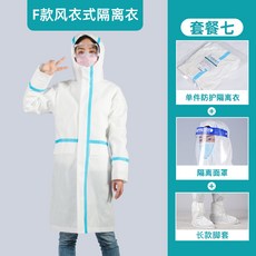 비행기안면마스크