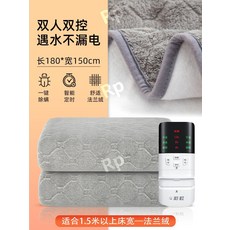 항온 전기매트 담요 보온 가열 장판 스마트 온도조절, 1.5X1.8M